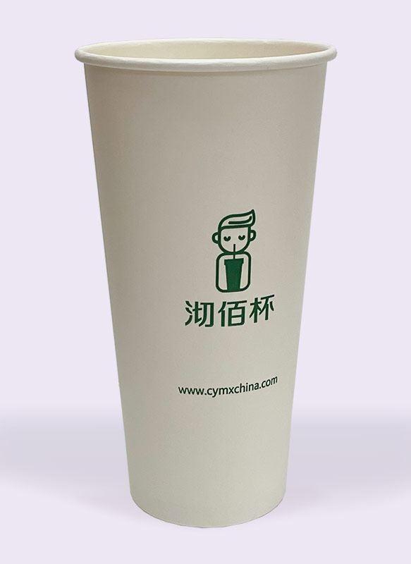 22oz Frigidus Paper Cup